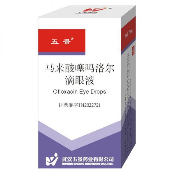 五景 马来酸噻吗洛尔滴眼液 5ml*1瓶/盒