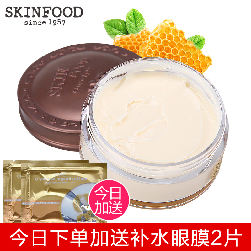 Skin Food/思亲肤蜂蜜紧致眼霜提拉淡化黑眼圈细纹眼袋 韩国直运