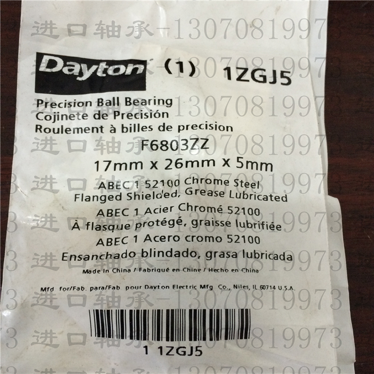 DAYTON bearings F6803ZZ size inner diameter 17 outer diameter 26 thickness 5mm outer ring with flange 61803 bearing