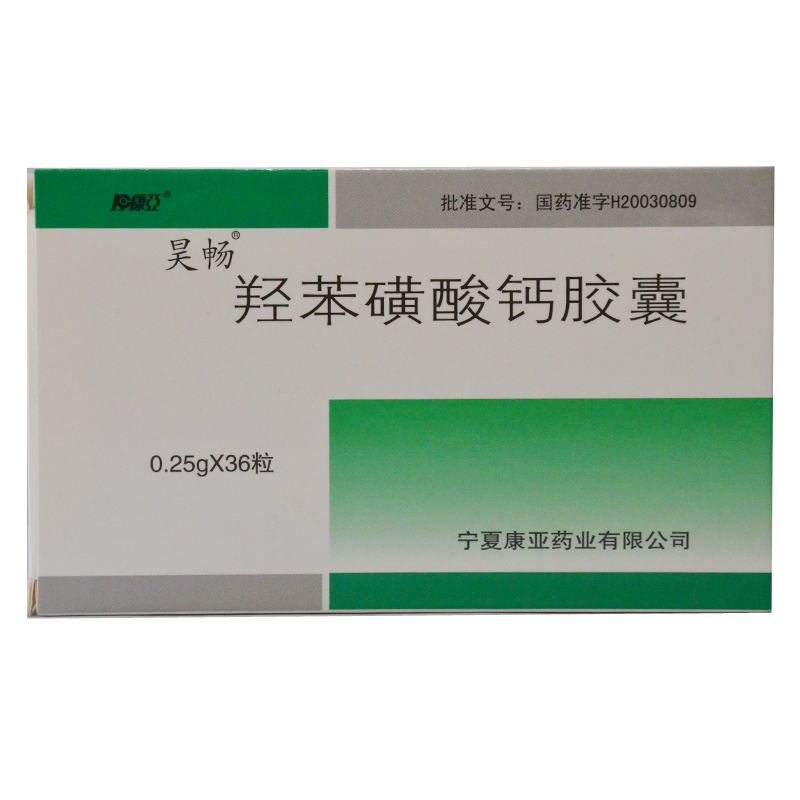 昊畅 昊畅 羟苯磺酸钙胶囊 0.25g*36粒/盒