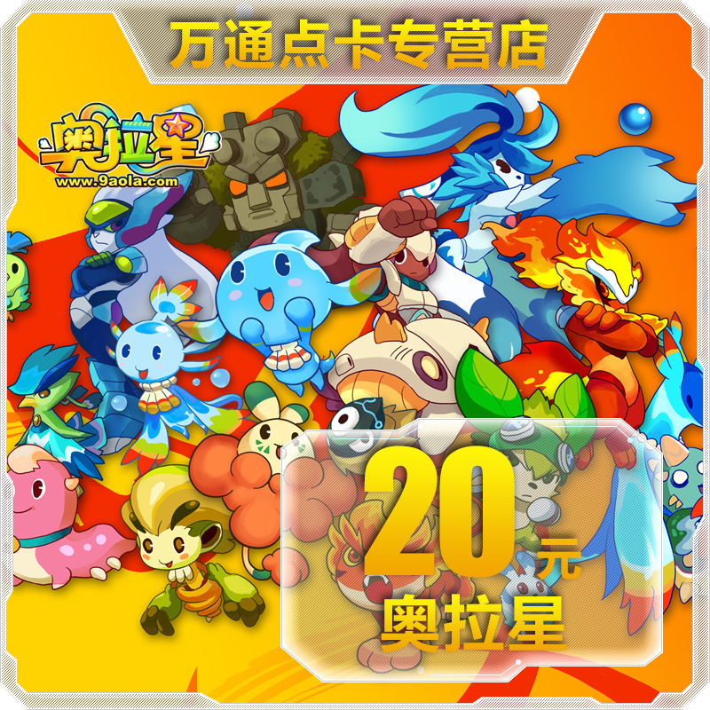 Oby Island Construction Caola Star Dodoka RMB20  20 Orcoin Points Number of cards Autorecharge (fill Dodo number)