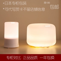 Ультразвуковой аромадиффузор, увлажнитель воздуха, масло, маленькая аромотерапия, диффузор