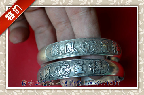 Old fashioned silver bracelet Miao silver bracelet with fine craftsmanship (0361) gift Jiao imitation ancient craftsmanship