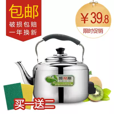 Special price thick stainless steel quick cooking pot quick cooking kettle anti-dry large capacity honking electric kettle
