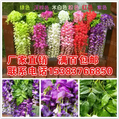 Simulation fake flower wisteria flower string violets bean flower silk flower rattan wedding decoration fake branch Vine plastic bouquet