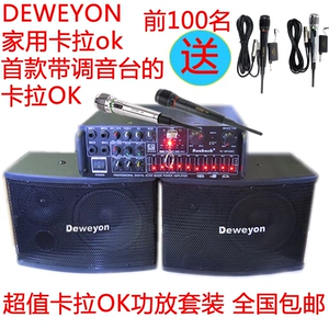 Дания Девион Семейство KTV/Спикер конференции KTV Speaker/Card Sucker Professional Karaoke Set