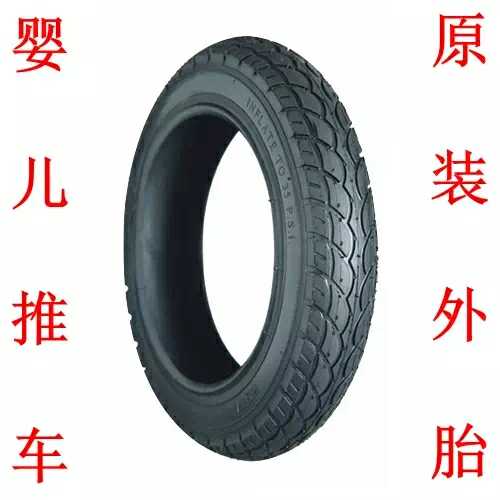 Aijiayi, Fubei, Gubi, Tianrui, Domet, various high-view baby strollers, rubber tires