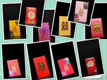 Small red envelopes small red envelopes happy small red envelopes small red envelopes small red envelopes wedding small red envelopes small red envelopes