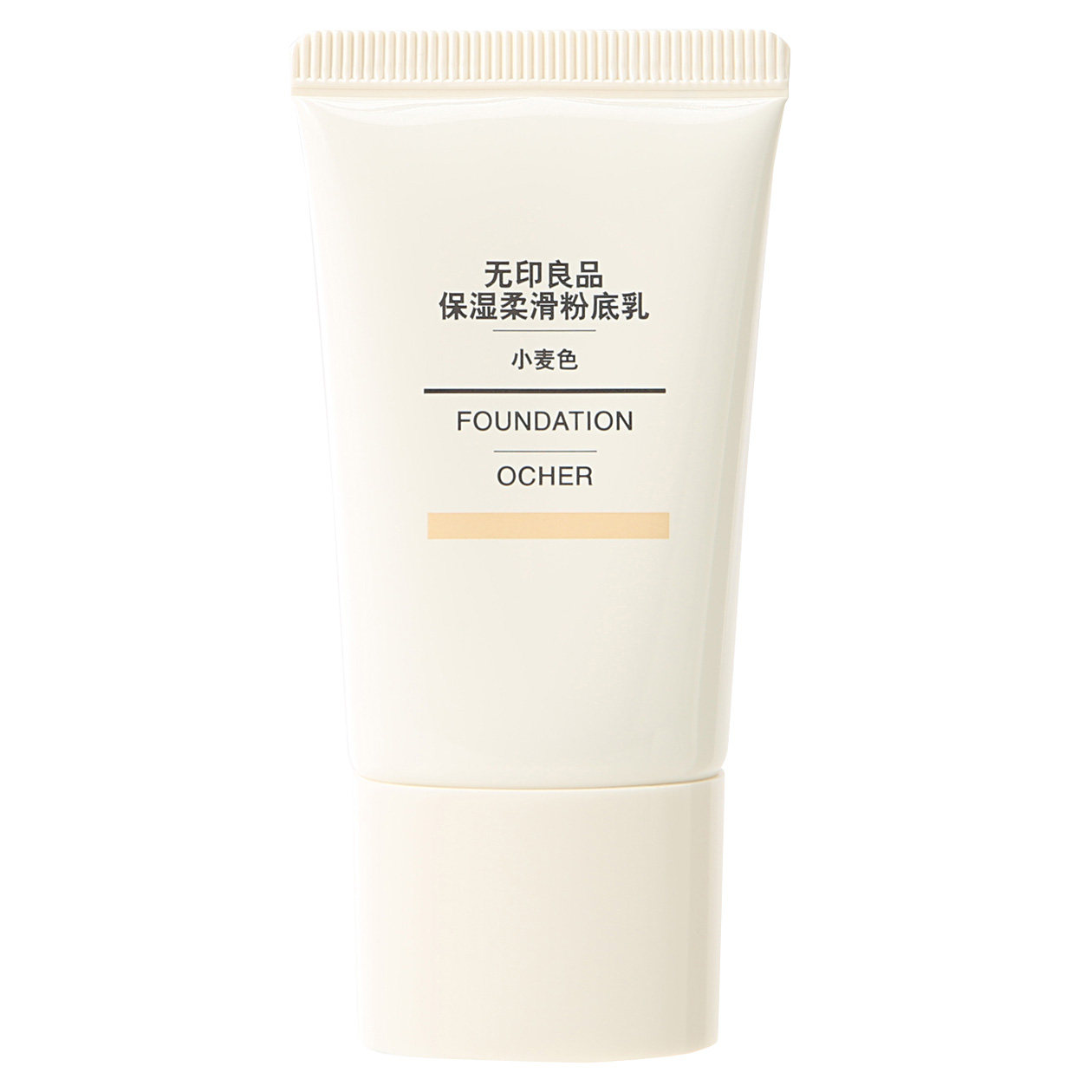 无印良品MUJI 保湿柔滑粉底乳