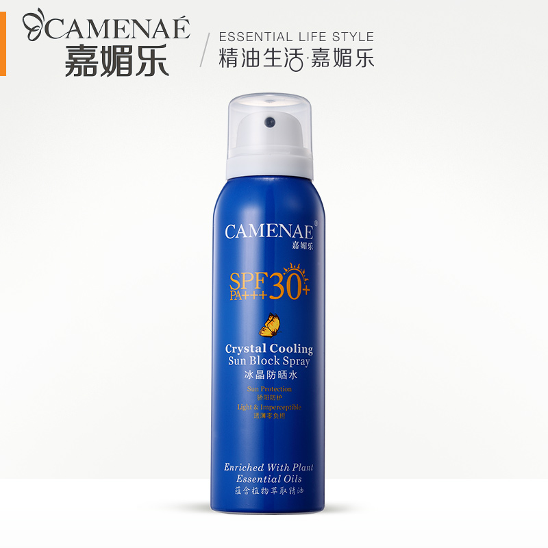 嘉媚乐 冰晶防晒水spf30 喷雾 清爽 防晒水 防晒喷雾 隔离防护