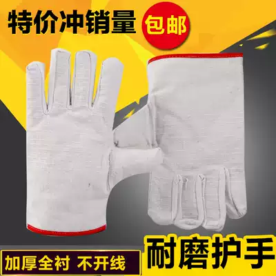 Double canvas gloves Labor protection gloves wear-resistant padded 24 cotton yarn gloves protection gloves wear-resistant welding gloves
