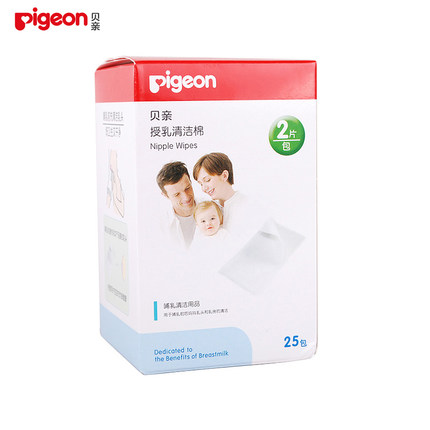 贝亲授乳清洁棉 哺乳清洁棉 喂奶清洁棉25包 XA193乳头清洁棉
