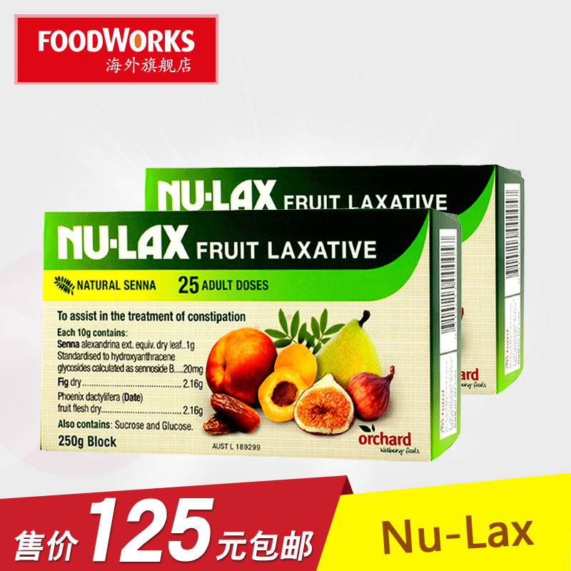 澳洲直供NU-LAX乐康膏果蔬润肠膏250g*2盒 便秘克星正品