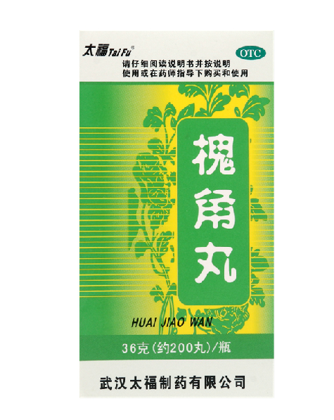 太福 槐角丸 36g*1瓶/盒 凉血止血清肠痔疮肛门肿痛便血包邮12793
