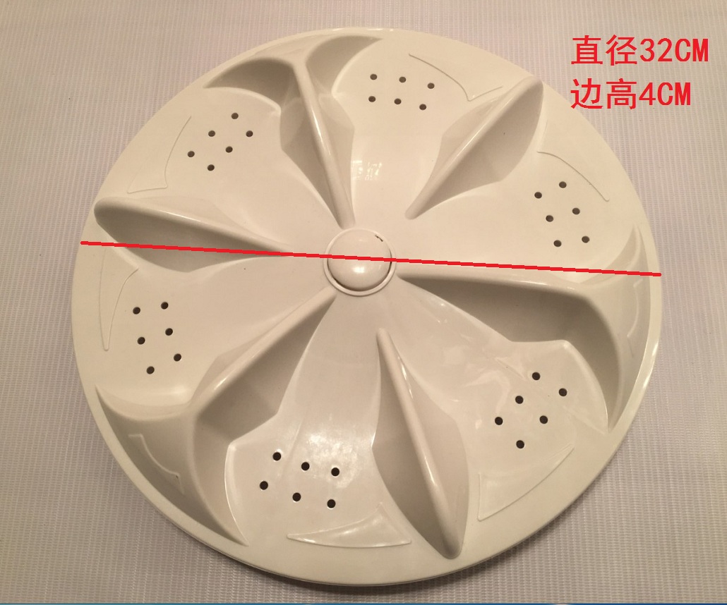 Applicable TCL washing machine wave wheel XQB50-31SA wave disc XQB50-39SA turntable water leaf 11 teeth 32CM