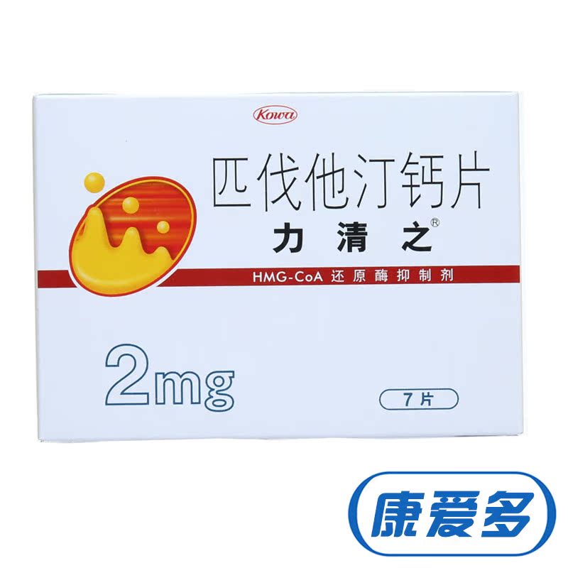 力清之 力清之 匹伐他汀钙片 2mg*7片/盒
