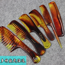Lina big tooth comb Hair stylist hair cut hair comb Household wide tooth apple comb Oil head comb Pointed tail comb