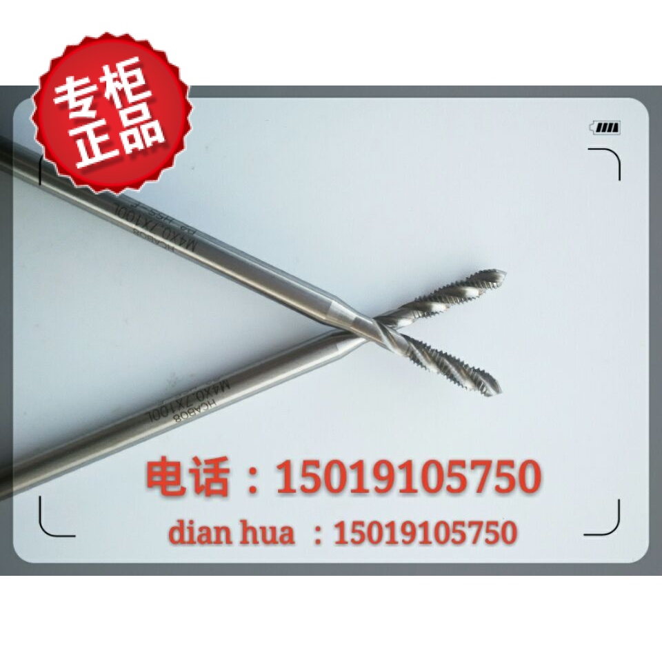 Japan's original costume YAMAWA lengthened handle screw tapping aluminum zinc steel machine with screw-screw tapping M4X0 7X150L