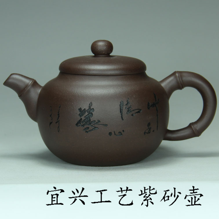 宜興 紫砂壷 八方龍亀壺