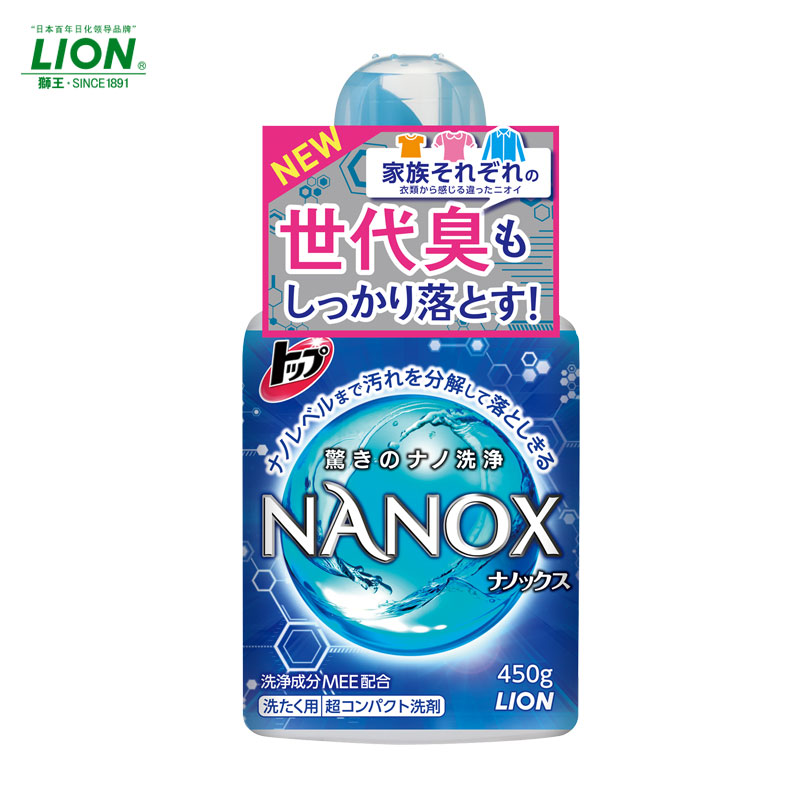 lion狮王超渗洁净洗衣液450g日本原装进口去油渍污渍祛异味包邮