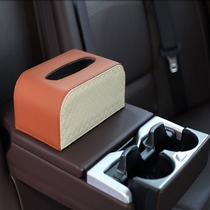 Leather car tissue box Seat type car interior car tissue box paper box Business car paper box set