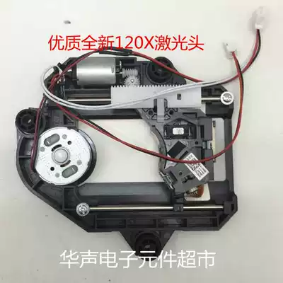 120X laser head 520 movement DVD portable 120X light cable color new original