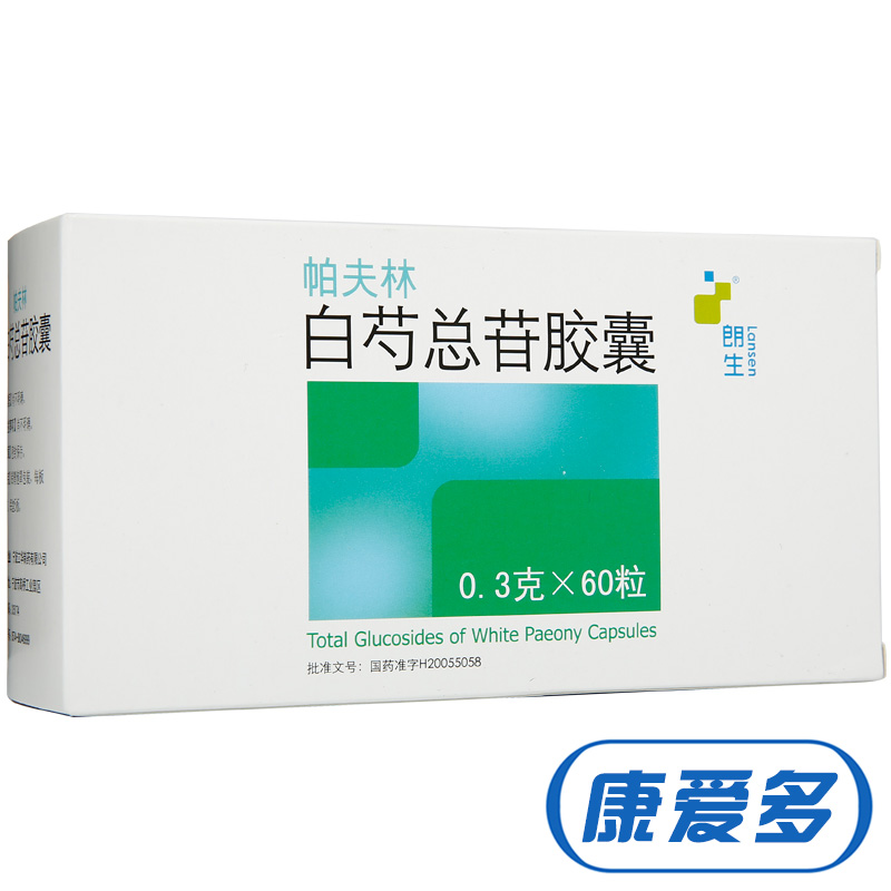 朗生 帕夫林 白芍总苷胶囊 0.3g*60粒/盒