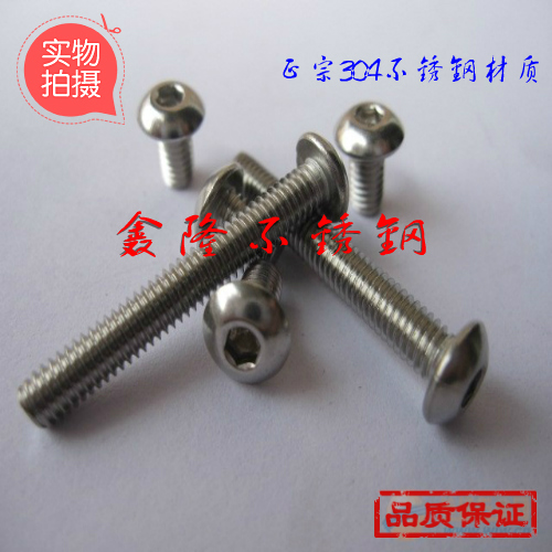 304 stainless steel pan head hexagon screw Stainless steel semicircular head large flat head mushroom head hexagon screw M10