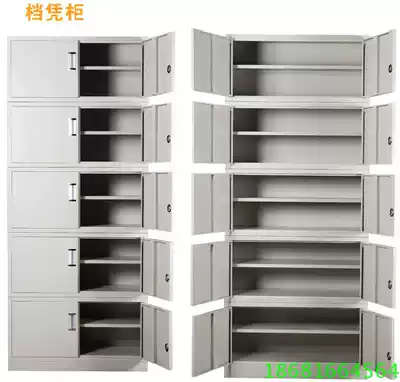 Financial certificate cabinet thick file cabinet file cabinet metal cabinet office storage with lock accounting storage cabinet