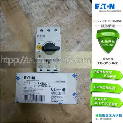 Eaton Muller MOELLER Motor Protection Switch Circuit Breaker PKZM0-1 PKZMO-1