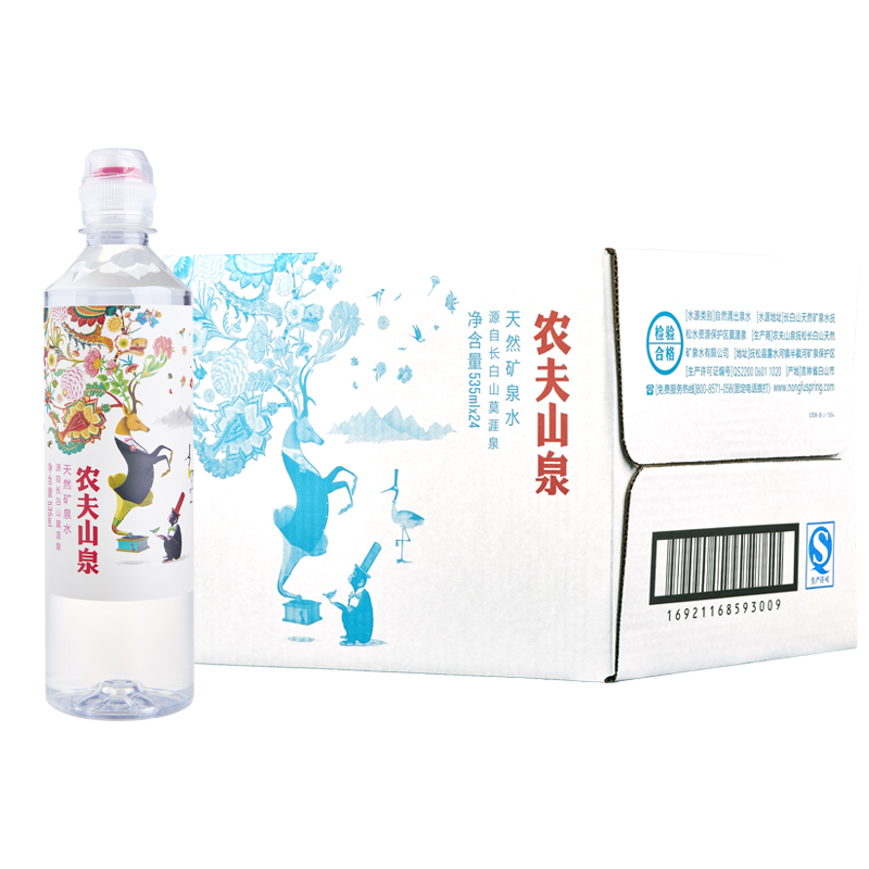 【天猫超市】 农夫山泉 天然矿泉水535ml*24瓶 两种包装随机发货