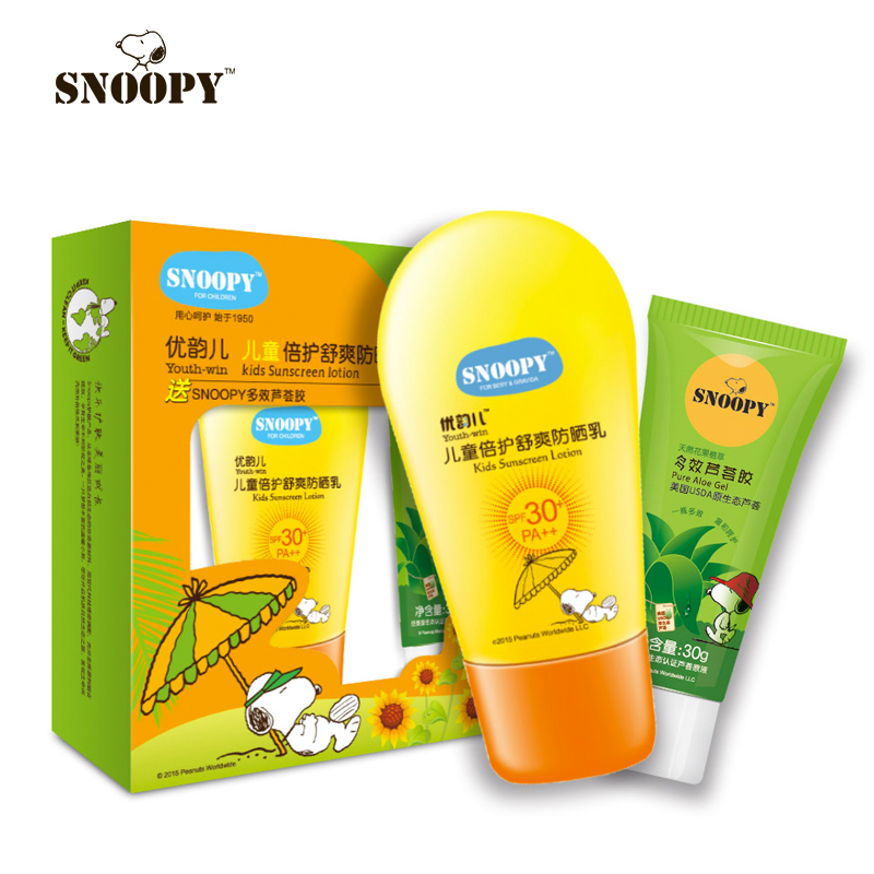 儿童防晒露男女户外沙滩海边snoopy史努比儿童舒爽防晒乳护肤品