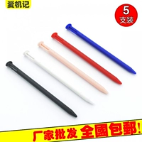 5 gậy màu Nintendo NEW 3DS dành riêng cho bút stylus bút cảm ứng ba mới mới ba bút stylus - DS / 3DS kết hợp miếng dán 3d máy game