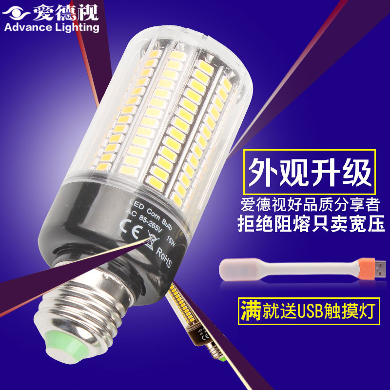 ledܵe27ݿڼADS-1008