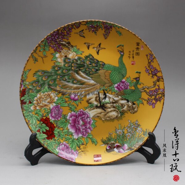 Jingdezhen ceramic ware peacock rich Guido Porcelain Tray Bogu Shelf Adornment 20CM sitting disc hanging disc swinging disc