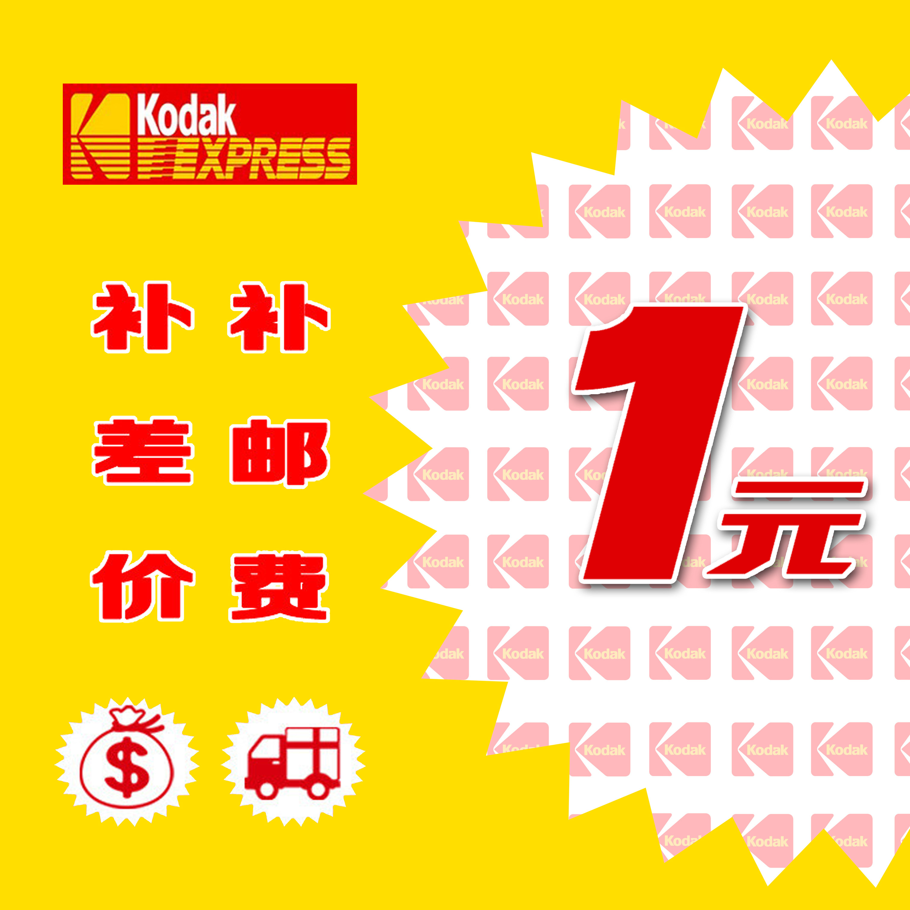 1 yuan shot, make up the difference, postage, dedicated hyperlink, do not shoot randomly, make up as many shots as you want