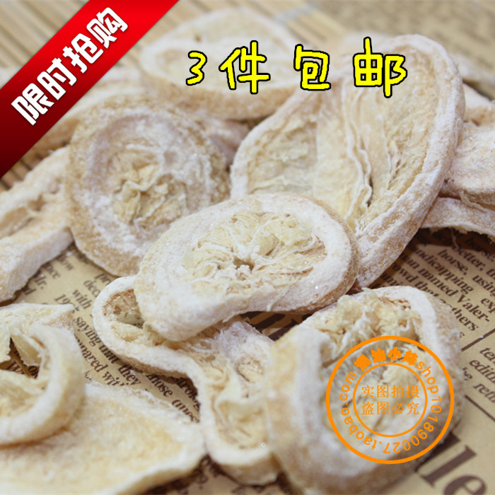Ready-to-eat Rind lemon slices Chaoshan special production office snacks Vitamin C lemon slices lemon dry