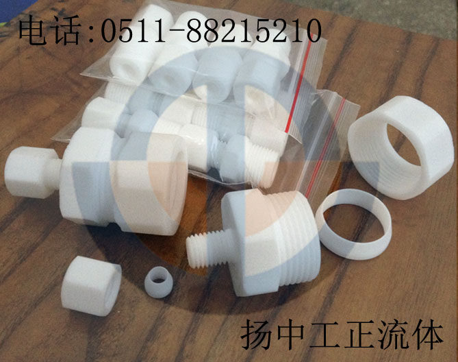 PTFE SLEEVE JOINT Phi 1 4 (6 35) - Phi 1 2 Diameter Cutting Sleeve Joint of PTFE Tubing