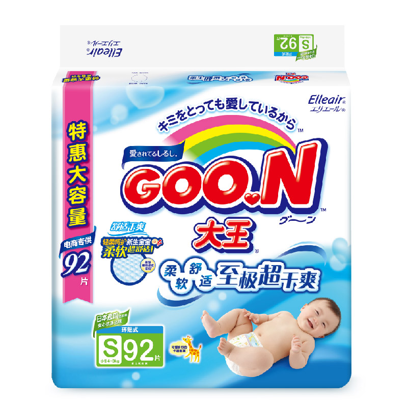 Goo．n！大王环贴式纸尿裤维E系列成长裤拉拉裤S92片电商专供