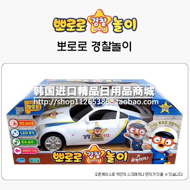 Korea Import PORORO Little Penguin Children's toy car with music light police car Toy Puzzle Toy