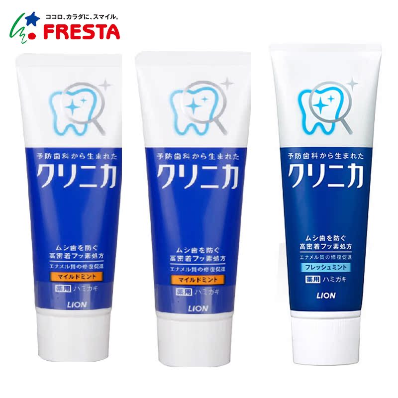 【日本直邮】狮王 CLINICA酵素洁净牙膏(清新薄荷+超爽薄荷）3支