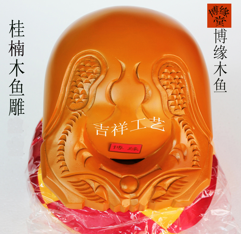 Boyuan wooden fish factory shop Guinan wood solid wood whole wood carved wooden fish 3 5 inch--24 inch wooden fish delivery pad