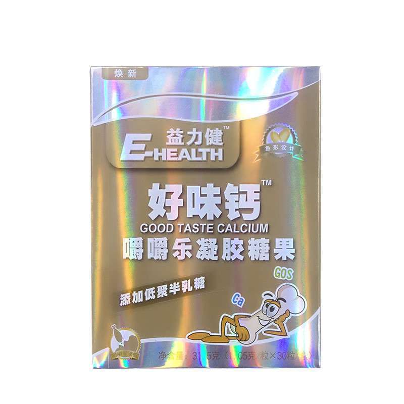 【苏宁易购】益力健好味钙软胶囊30粒 儿童咀嚼钙宝宝钙片嚼嚼乐