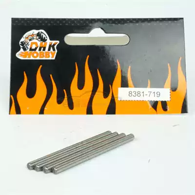 Donghongkai DHK 8384 8382 8135 short card big foot truck original accessories swing arm latch 8381-719