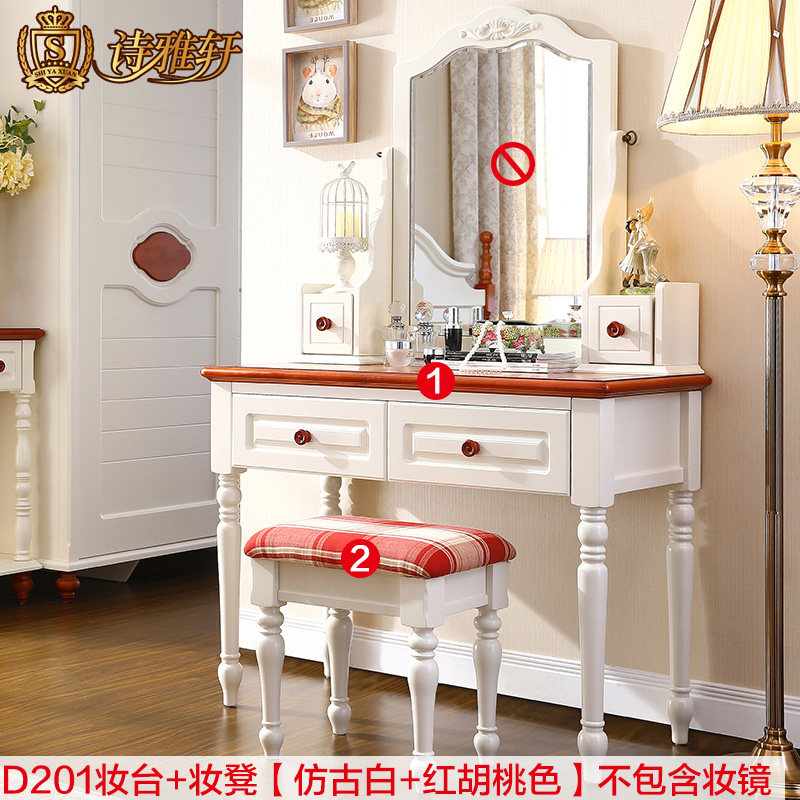 ʫ�����Ҿߵ��к���ױ̨D201ZT