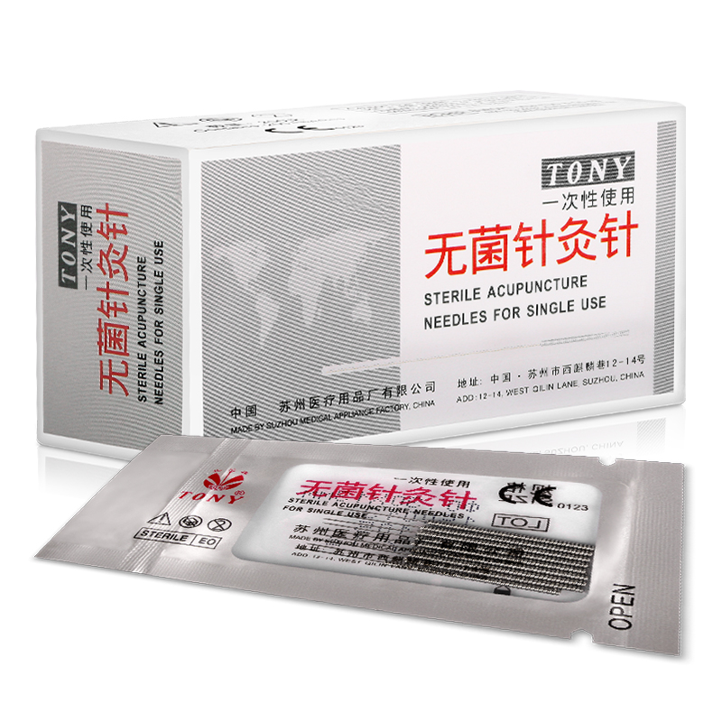 华佗牌 tony 针灸针 200只一次性无菌 托尼针灸针 awz