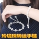 Transshipment hạt tinh tế bạc 925 vòng tay men Nữ thần khí tính handmade vòng tay bạc Thái Lan để gửi cho bạn bè quà tặng năm mới vòng pandora Vòng đeo tay Clasp
