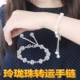 Transshipment hạt tinh tế bạc 925 vòng tay men Nữ thần khí tính handmade vòng tay bạc Thái Lan để gửi cho bạn bè quà tặng năm mới vòng tay trơn vàng 18k Vòng đeo tay Clasp