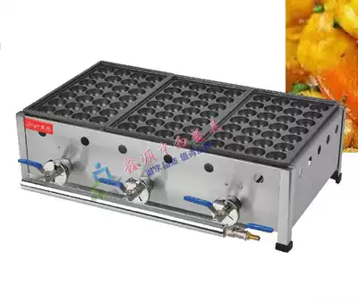Jieyi commercial luxury gas three-board Japanese fish ball stove FY-1113 roasting fish ball machine octopus balls