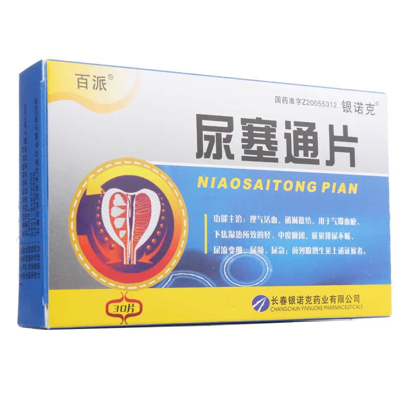 百派 尿塞通片 0.36g*30片/盒
